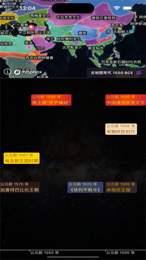 大历史在线app v1.1.3