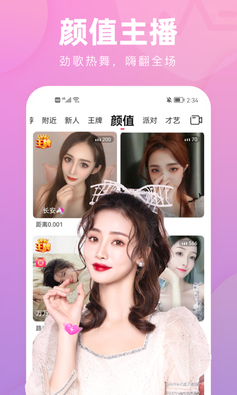 花小游app v18.0.331