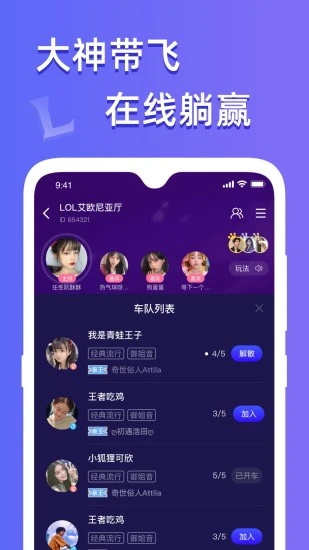 点点开黑app 3.3.4安卓版 v3.3.4
