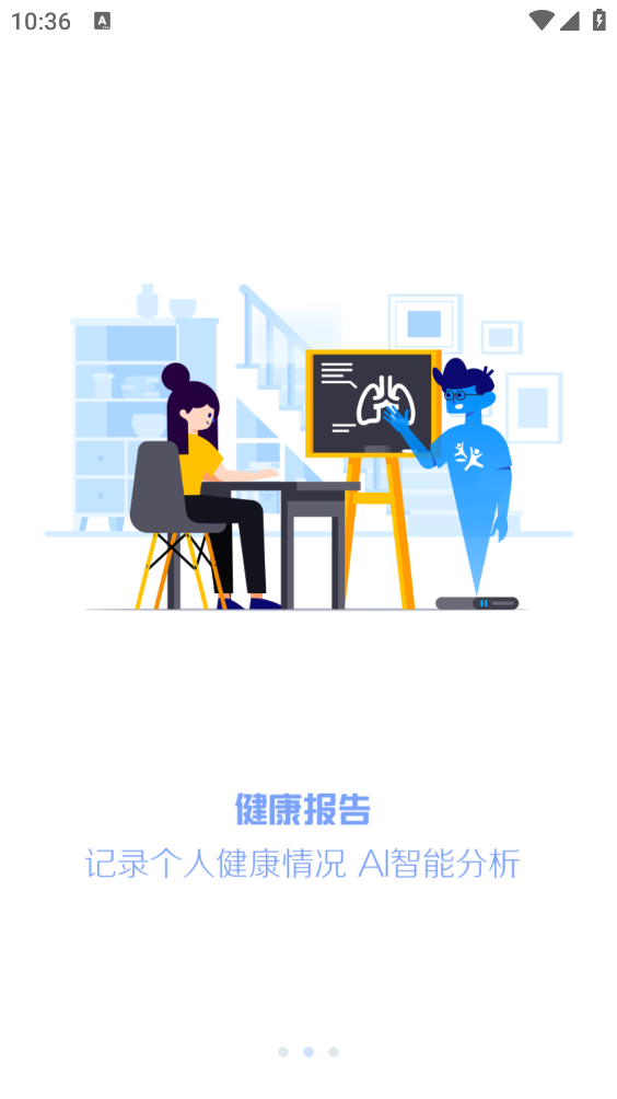 瑞儿美音乐美术测试app(瑞儿美健康) v1.4.5