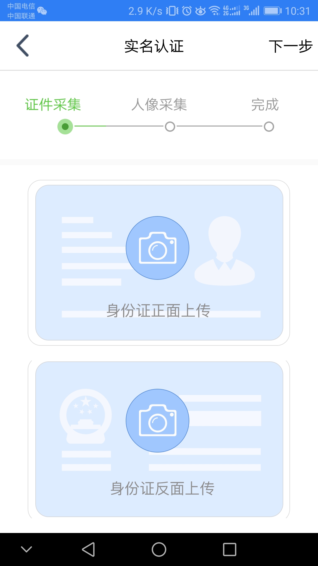 江苏市监注册登记app最新版本 v1.7.7