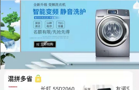 匠心广浙 匠心广浙