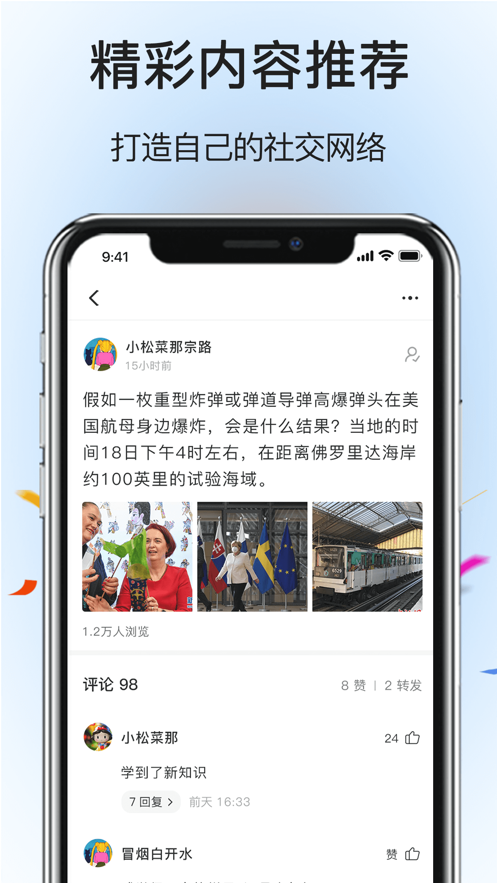 跨境集采安卓版 v1.0.0