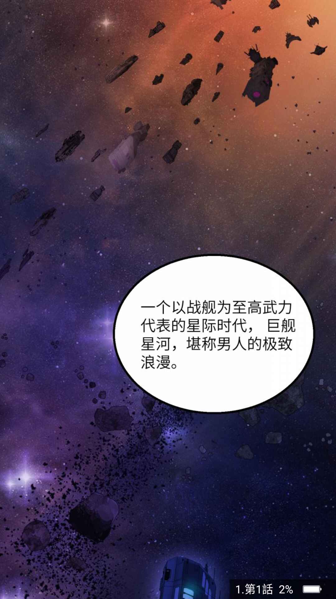 漫咖漫画app正版 4.9.11官方版 v4.9.11