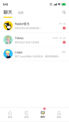 动静官方版 3.8.0安卓版 v3.8.0