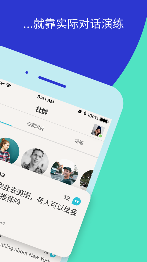 tandem软件官方下载 v5.7.0