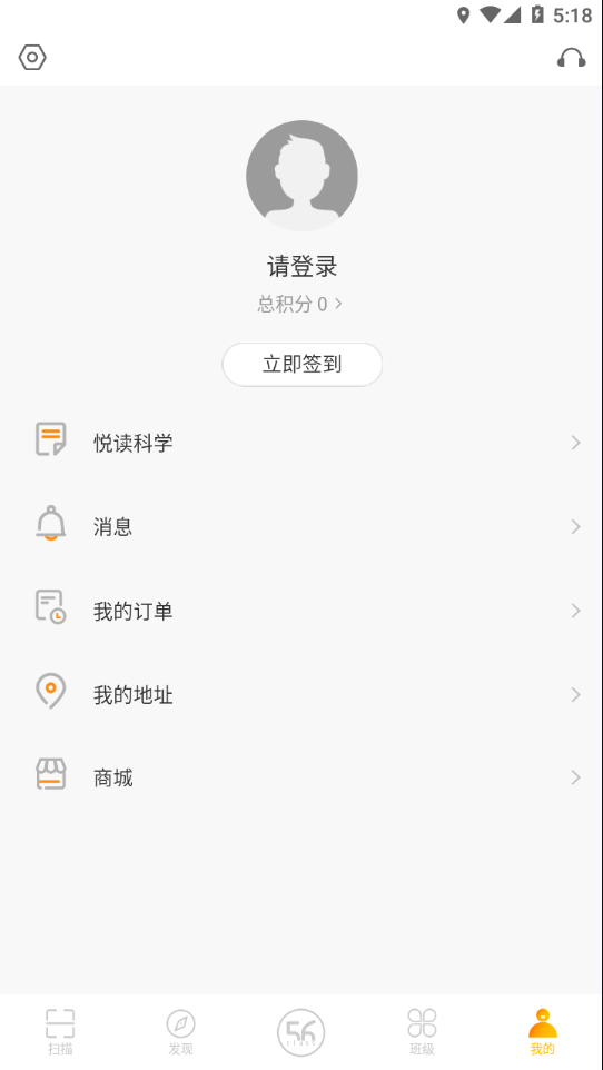 56学生app下载 v4.9.4