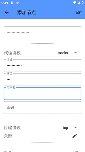 MK端口和平精英 1.1安卓版 v1.1