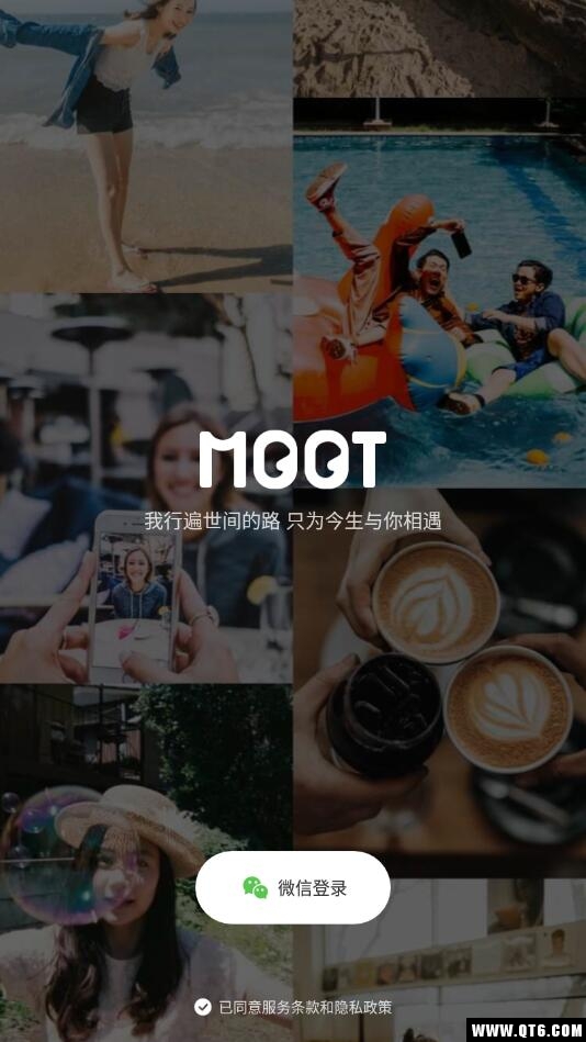 Meet社交软件 1.0安卓版 v1.0