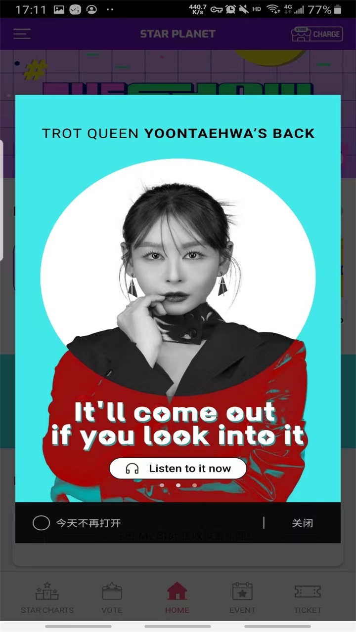 starplanet安卓 3.6.4最新版 v3.6.4