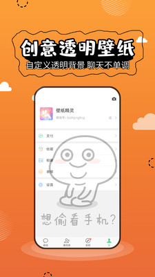 壁纸精灵app v9.9.9.9
