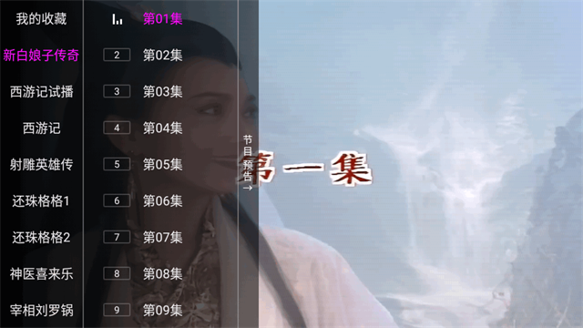 重温电视剧app最新版