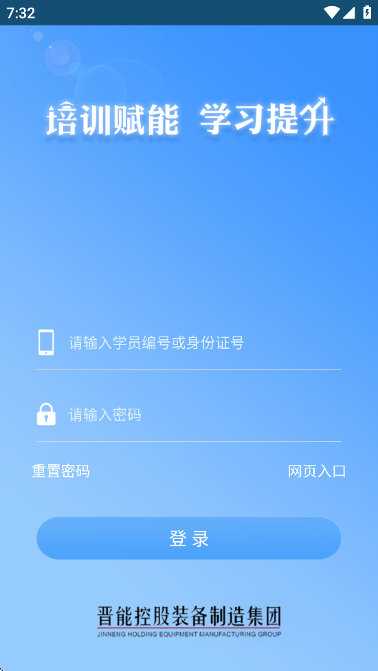学习成长app v3.4