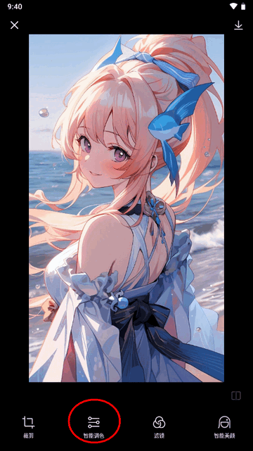 光影魔术手AI美颜官方正版