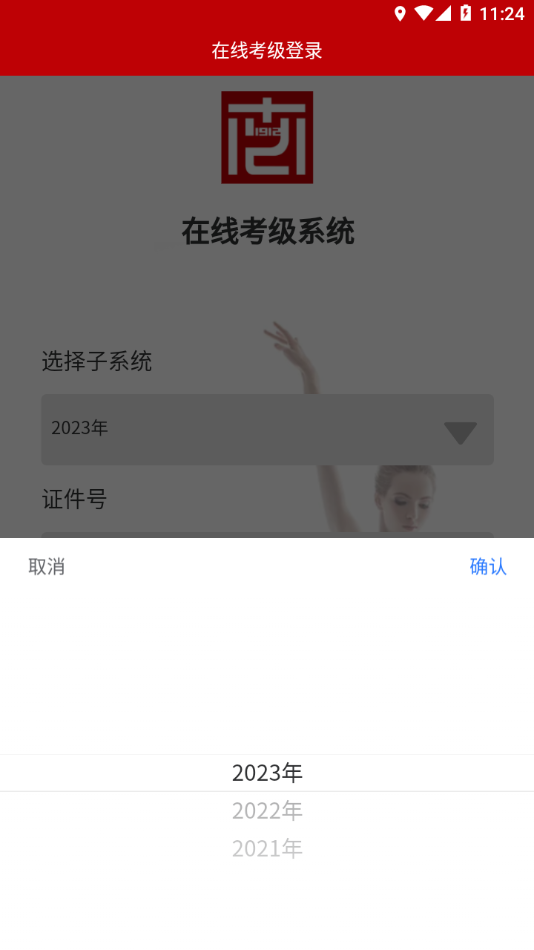 Art Mooc app v1.6.0