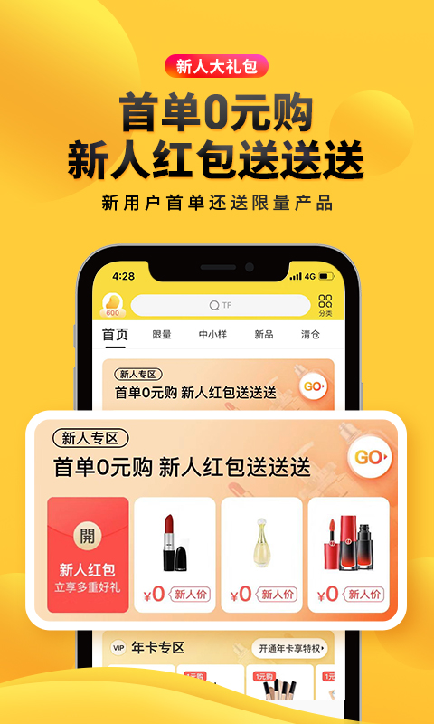 海豚家app v2.6.6