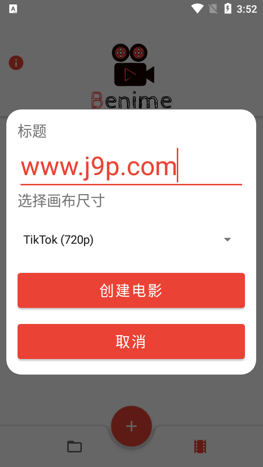 benime安卓免费版 v7.1.0