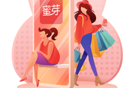 蜜芽宝贝购物平台 蜜芽宝贝购物平台