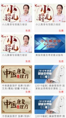 华予教育App v1.0.96