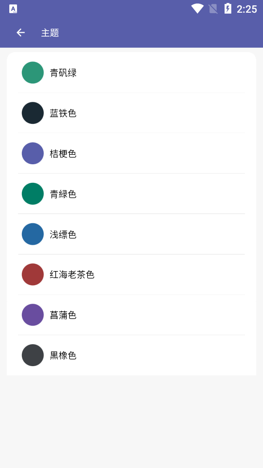 普听音乐软件 v1.0.10