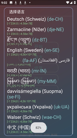 花开和平官方版 1.0安卓版 v1.0