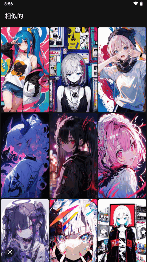 issa壁纸app v1.2.0