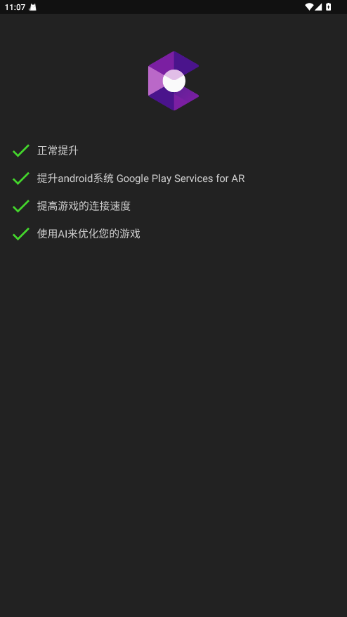 烧饼修改器2026 20.0.6手机版 v20.0.6