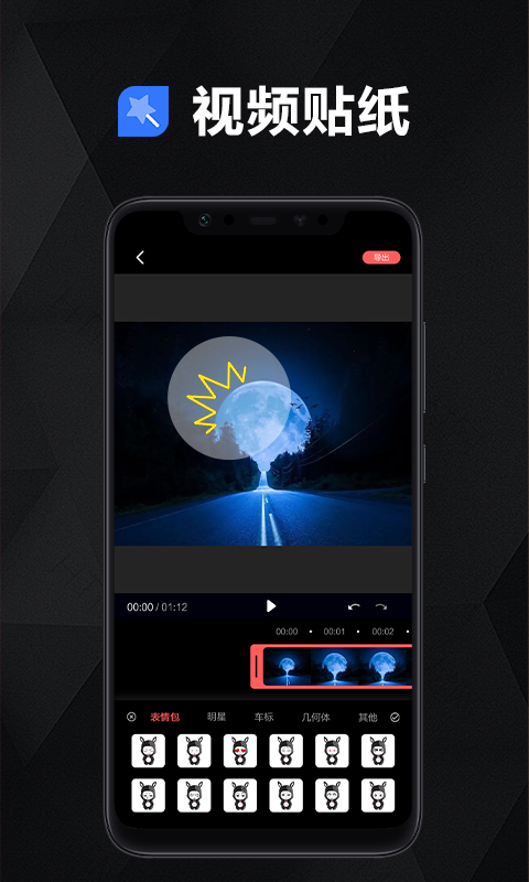 数码大师软件 v1.0