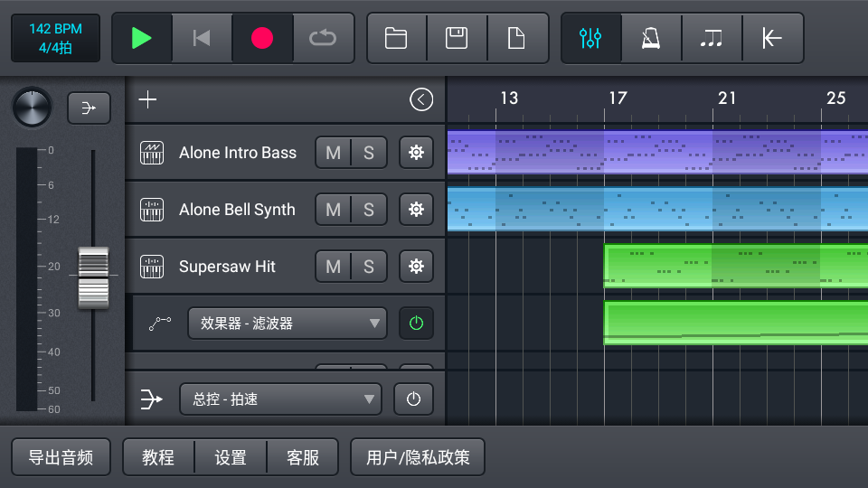 音乐制作工坊软件 v2.0.61
