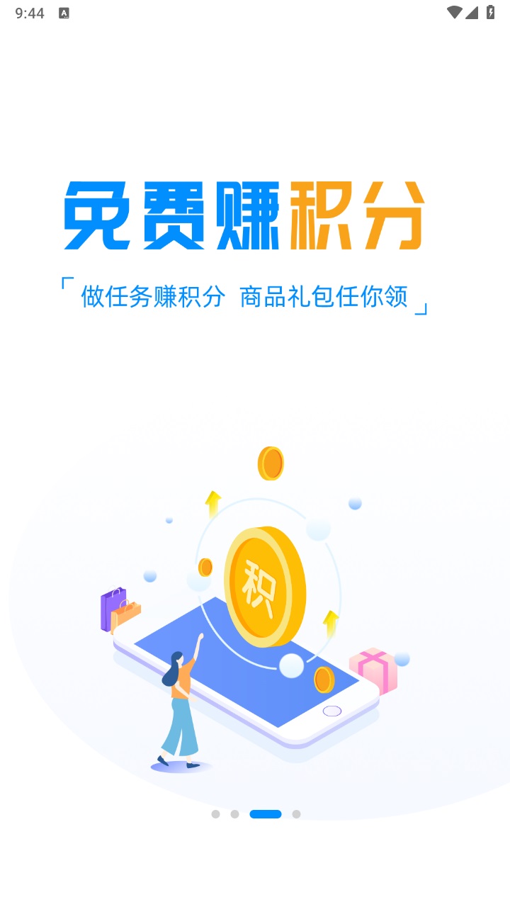 冰火游戏盒子官方版 10.0.44最新版 v10.0.44