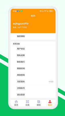 金玉满堂健康app最新版本 v1.0.18