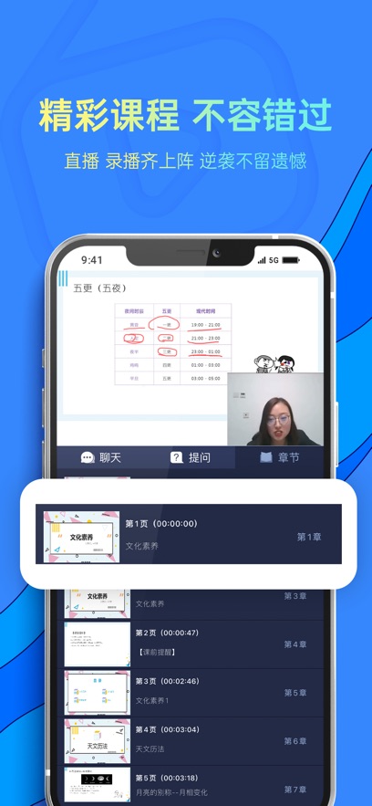 兴职网app v1.0.2