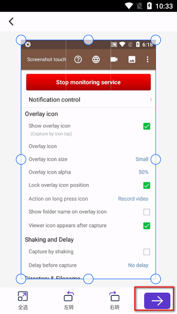 文字提取大师手机版