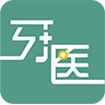 开业牙医 v1.3.5