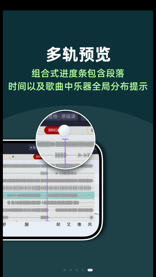 板凳音乐APP v8.3.5