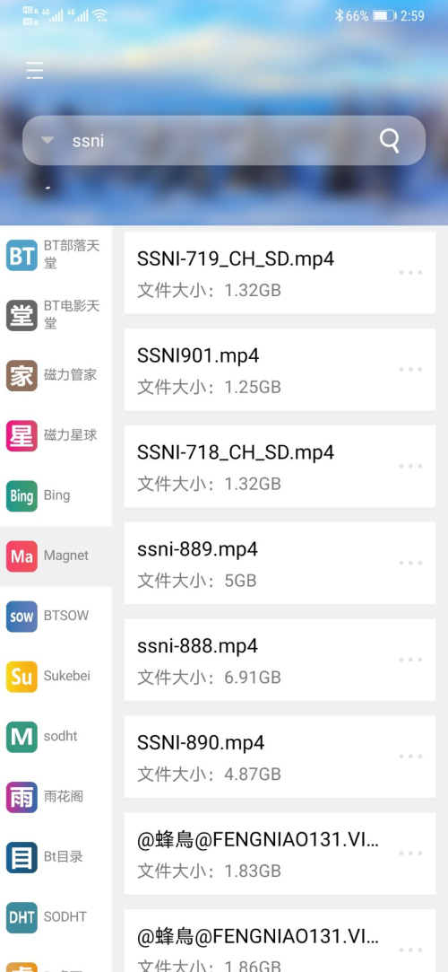 So磁力app免费 v1.2.0
