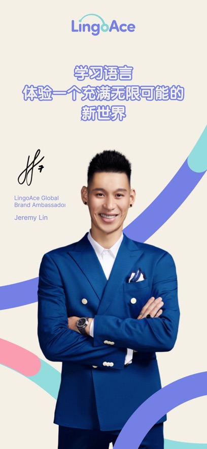 LingoAce app v3.11.44