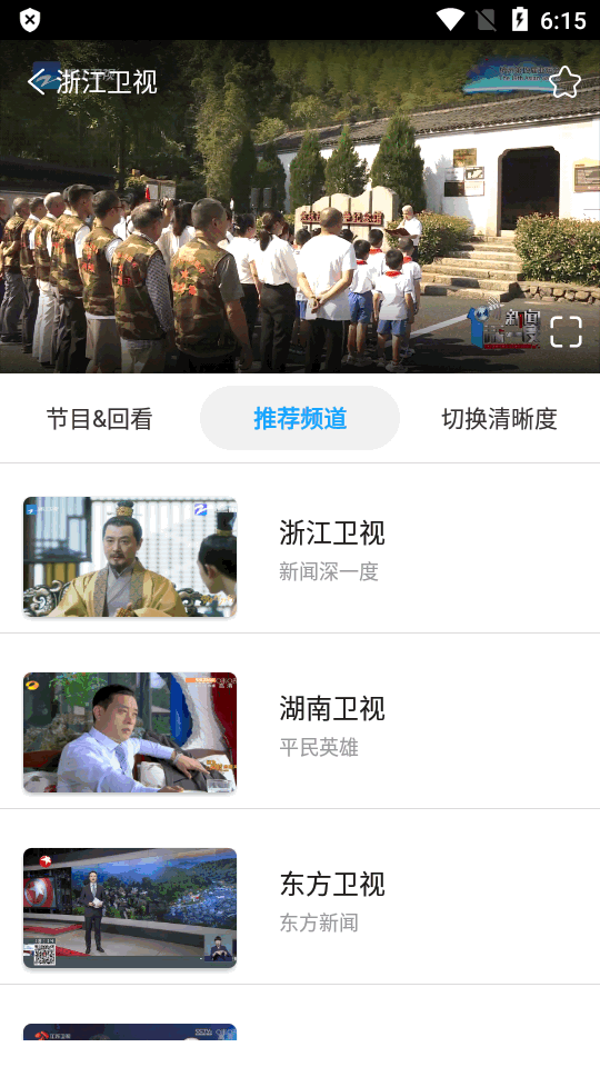 秒看视频手机版 v1.3.5