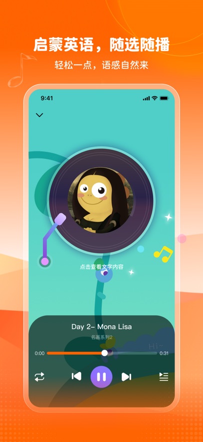 VIPKID英语角app v5.0.12