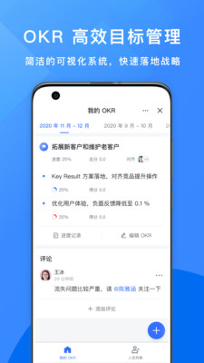 飞书软件 v7.62.6
