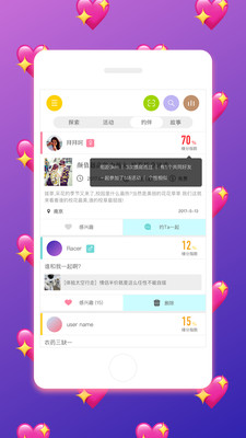活动来了官方版 9.3.2安卓版 v9.3.2