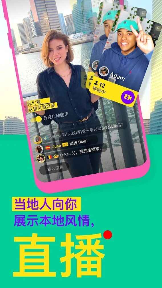 ablo(阿布娄) 最新版安卓 3.0.2手机版 v3.0.2