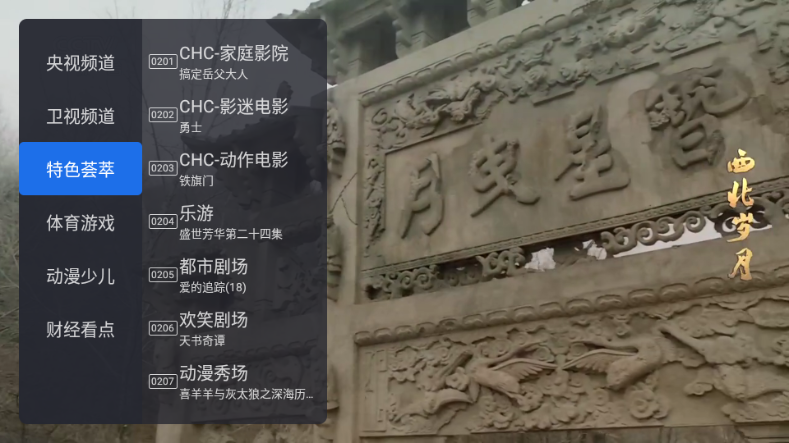 千寻tv电视版最新版2026 v1.1.0