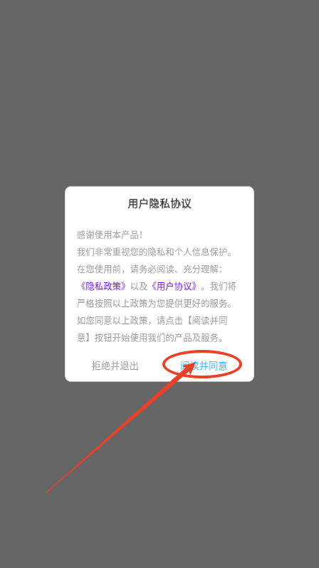 魅影图库app解锁VIP版