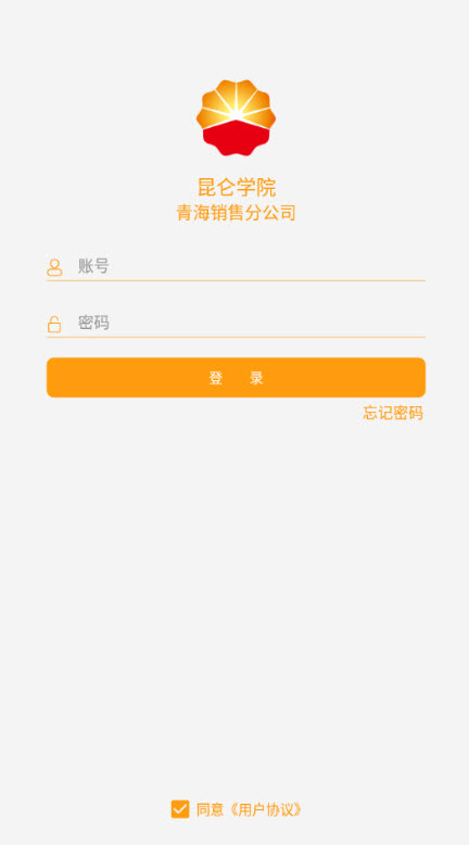 昆仑学院app下载安装 v7.6.36