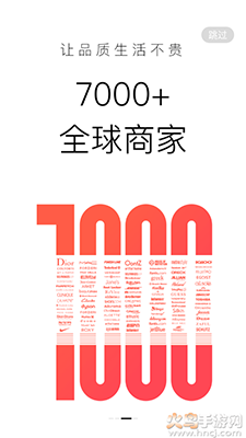 55海淘(正品直购)app v8.16.47