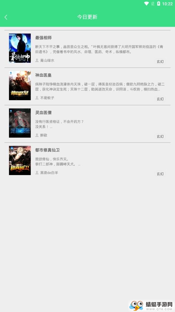 淘点小说 1.0.5最新版 v1.0.5