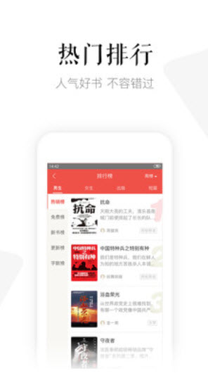 磨铁中文网官方手机版app v3.3.4.0415