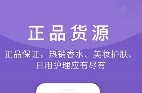 FragranceNetAPP FragranceNetAPP