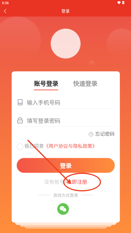 今搭app 今搭app